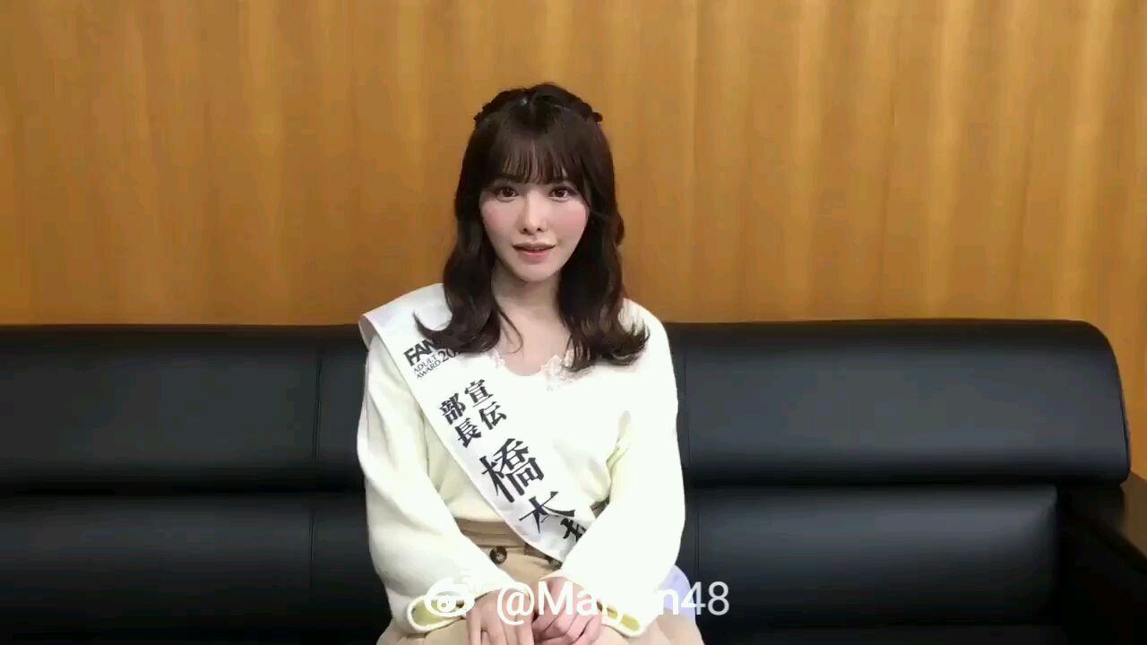Fanza 2019 宣传部长 桥本有菜